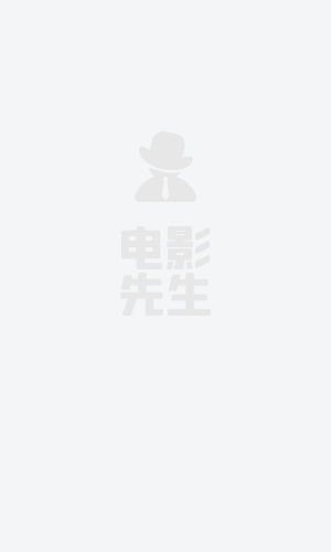 爱上北斗星男友